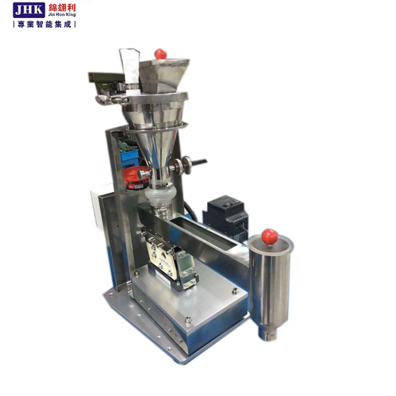 振動(dòng)型失重式喂料機(jī)-CE-V